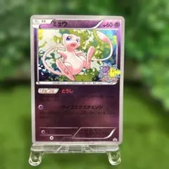 2026年最新】バトルカーニバル ミュウの人気アイテム - メルカリ