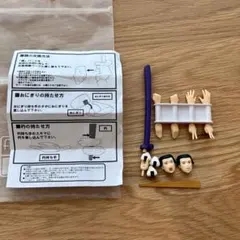 figma ギャグマンガ日和 聖徳太子 パーツのみ