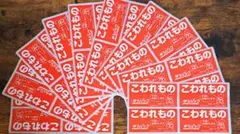 Item thumbnail for item b46c3cae-fa36-458f-be46-20ec3d54befd