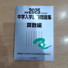 たけのこ様 リクエスト 3点 まとめ商品