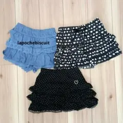 【lapochebiscuit】フリル付きキュロットスカート3点セット120cm