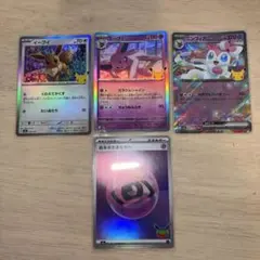 【進化セット】ポケモンカード 30th イーブイ エーフィ ニンフィアex