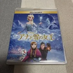 2026年最新】アナと雪の女王2 movienex('19米)の人気アイテム - メルカリ