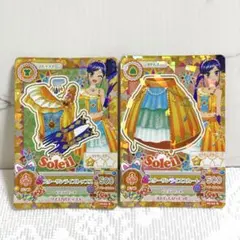 アイカツ サンライズスターウェイコーデ 4枚セット 霧矢あおい - メルカリ