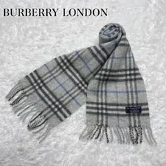 【希少】バーバリーロンドン ウール100% ノバチェック イングランド グレー
