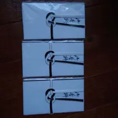 Item thumbnail for item 90d185ad-ea0b-49ee-91a3-d53f1cdc6535