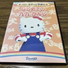 2026年最新】キティ dvdの人気アイテム - メルカリ