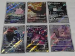 K*R様 ポケモンカードムニキスゼロARまとめ売り