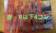2026年最新】種別：まとめ売り／引退品 UNION ARENA(ユニオンアリーナ