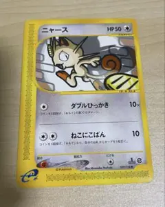 ポケモンカード ニャース 204/BW-P ポケモンパン プロモ - メルカリ
