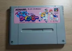 ぴーさん様 リクエスト 2点 まとめ商品