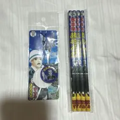 宮古島まもる君グッズ2点セットのサムネイル