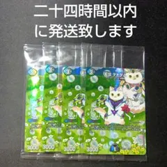 デドダム　神アート　未開封　4枚 天災 デドダム 神アート 未開封4枚セット Amazon.co.jp: 神