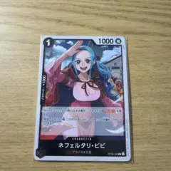 ワンピース カードゲーム ネフェルタリ・ビビ