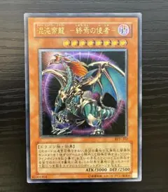 2026年最新】レリーフ カオスエンペラーの人気アイテム - メルカリ