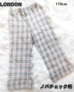 バーバリー ロンドン パンツ ノバ チェック 110A 長ズボン 総柄