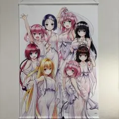 ToLOVEる原画展　タペストリー 2026年最新】toLoveる 原画展 タペストリーの人気アイテム - メルカリ