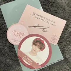 SEVENTEEN CAFE ジョンハン