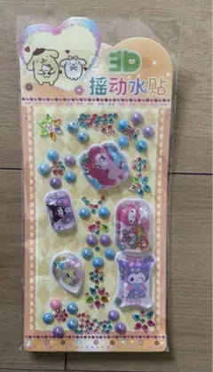 Item thumbnail for item 48f9d936-ccfe-412a-8cae-b0281ec26821