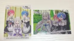 リゼロ　エミリア&レム&ラム　クリアカード