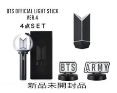 2026年最新】bts ペンライト ver.4の人気アイテム - メルカリ