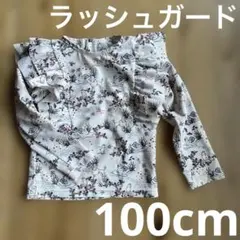 花柄動物柄フリル　ラッシュガード 100cm 水着