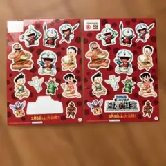 映画ドラえもん 新・のび太の日本誕生 シール 2枚セット