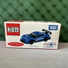 2026年最新】トミカ カルソニック gt-rの人気アイテム - メルカリ