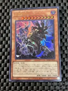 2026年最新】天獄の王の人気アイテム - メルカリ