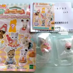 匿名配送　シルバニア　ケーキパーティ　ハスキーの小さい赤ちゃん　シークレット