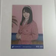 賀喜遥香 14th Anniversary 生写真 2種セット - メルカリ