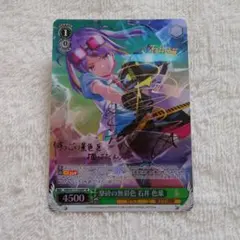 Item thumbnail for item 719d338b-c5a4-4a12-819e-486d6d5bf001