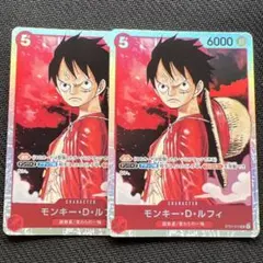#169 ワンピースカード モンキー・D・ルフィ ST01-012 2枚セット