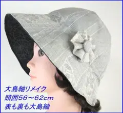 みふた断捨離中様 リクエスト 2点 まとめ商品