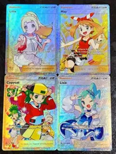 【ポケモンカード】ポケポケ 美少女SR 4枚SET リーリエ ハルカ ルチア 等
