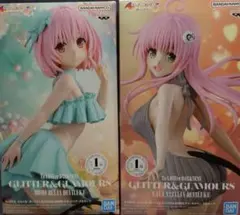 新品　To LOVEる GLITTER＆GLAMOURS　MOMO & LALA