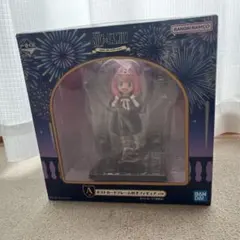 セブン一番くじ A賞 フィギュアのサムネイル