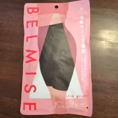 BELMISE 骨格ウェーブ専用 Mサイズ スリムガードル