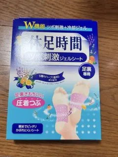 休足時間 LION 休息時間 足裏 足裏専用 ツボ刺激ジェルシート - メルカリ