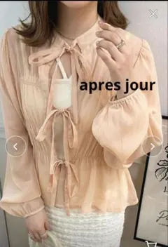 apres jourリボンギャザーシアーブラウス オレンジベージュのサムネイル