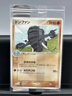 2026年最新】ポケモン 明治 未開封の人気アイテム - メルカリ