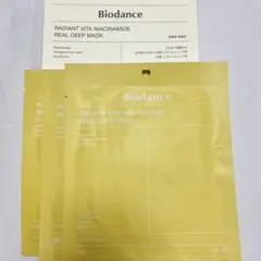 バイオダンス ラディアントビタナイアシンアミドレアルディープマスク