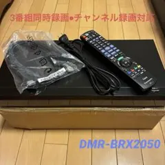 中古ジャンク】パナソニック ブルーレイ ディーガ DMR-BRX4020 本体