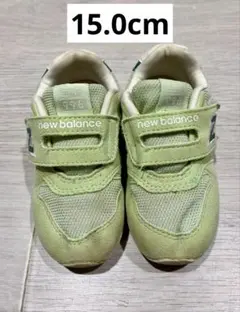 new balance 996 15.0cm