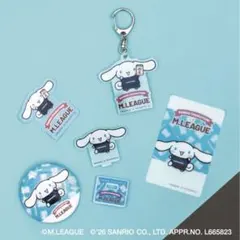 Mリーグ サンリオキャラクターズ アクリルキーホルダー等 5点セット