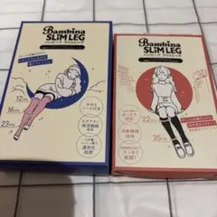 DHC バンビーナスリムレッグ 2点セットのサムネイル