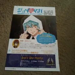 吉川晃司 / FLYING PARACHUTE TOUR (廃盤LD) - メルカリ