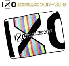 2026年最新】hey!say!jump ブランケット 新品の人気アイテム - メルカリ