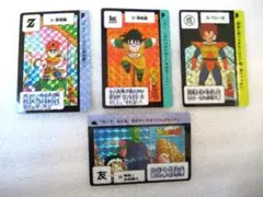 1989年★ドラゴンボール　カードダス★No85 86 89 90 4枚セット