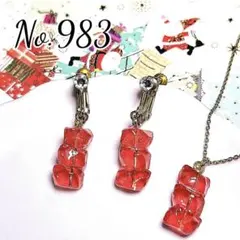 【No.983】サンタクロース☆クリスマスイヤリング☆値引き10%まで☆送料無料